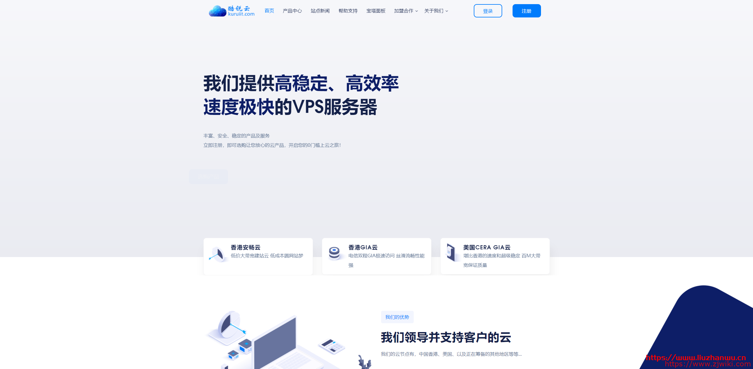 联通云服务器基础防护(联通云服务器基础防护设置)，联通云服务器基础防护设置详解，联通云服务器基础防护详解，设置与防护策略探讨 第1张