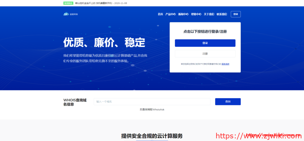 联通云服务器基础防护(联通云服务器基础防护设置)，联通云服务器基础防护设置详解，联通云服务器基础防护详解，设置与防护策略探讨 第2张