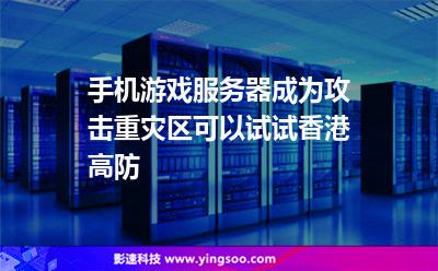 免费试用香港服务器的简单介绍，免费试用香港服务器，简介与体验指南 第2张