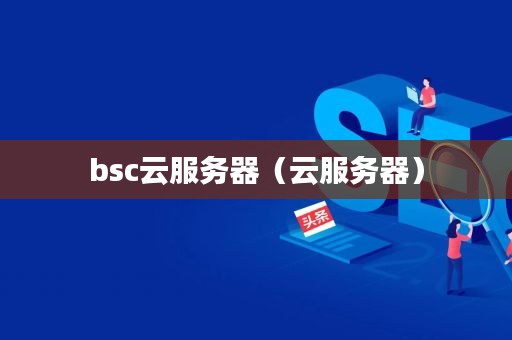 云服务器存储报价(云服务器存储空间多大)，云服务器存储报价概览，存储空间大小及价格分析，云服务器存储报价概览，存储空间大小与价格分析，云服务器存储报价概览，存储空间大小与价格分析全解析，云服务器存储报价概览，存储空间大小与价格分析全解析