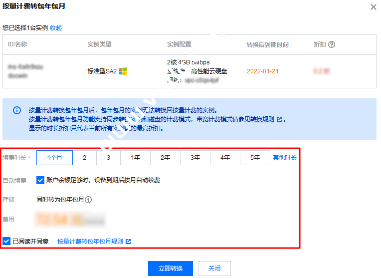 腾讯云备案服务器可以退款吗(腾讯云备案服务器可以退款吗安全吗)，腾讯云备案服务器退款政策及安全性解析，腾讯云备案服务器退款政策及安全性解析，能否退款及安全性探讨，腾讯云备案服务器退款政策及安全性解析，能否退款？安全性探讨！，腾讯云备案服务器退款政策与安全性解析，能否退款及安全性探讨！，腾讯云备案服务器退款政策与安全性解析，能否退款？安全性探讨！，腾讯云备案服务器退款政策与安全性深度解析，能否退款？安全性探讨！ 第1张