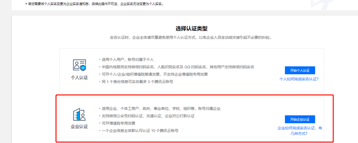 腾讯云备案服务器可以退款吗(腾讯云备案服务器可以退款吗安全吗)，腾讯云备案服务器退款政策及安全性解析，腾讯云备案服务器退款政策及安全性解析，能否退款及安全性探讨，腾讯云备案服务器退款政策及安全性解析，能否退款？安全性探讨！，腾讯云备案服务器退款政策与安全性解析，能否退款及安全性探讨！，腾讯云备案服务器退款政策与安全性解析，能否退款？安全性探讨！，腾讯云备案服务器退款政策与安全性深度解析，能否退款？安全性探讨！ 第2张