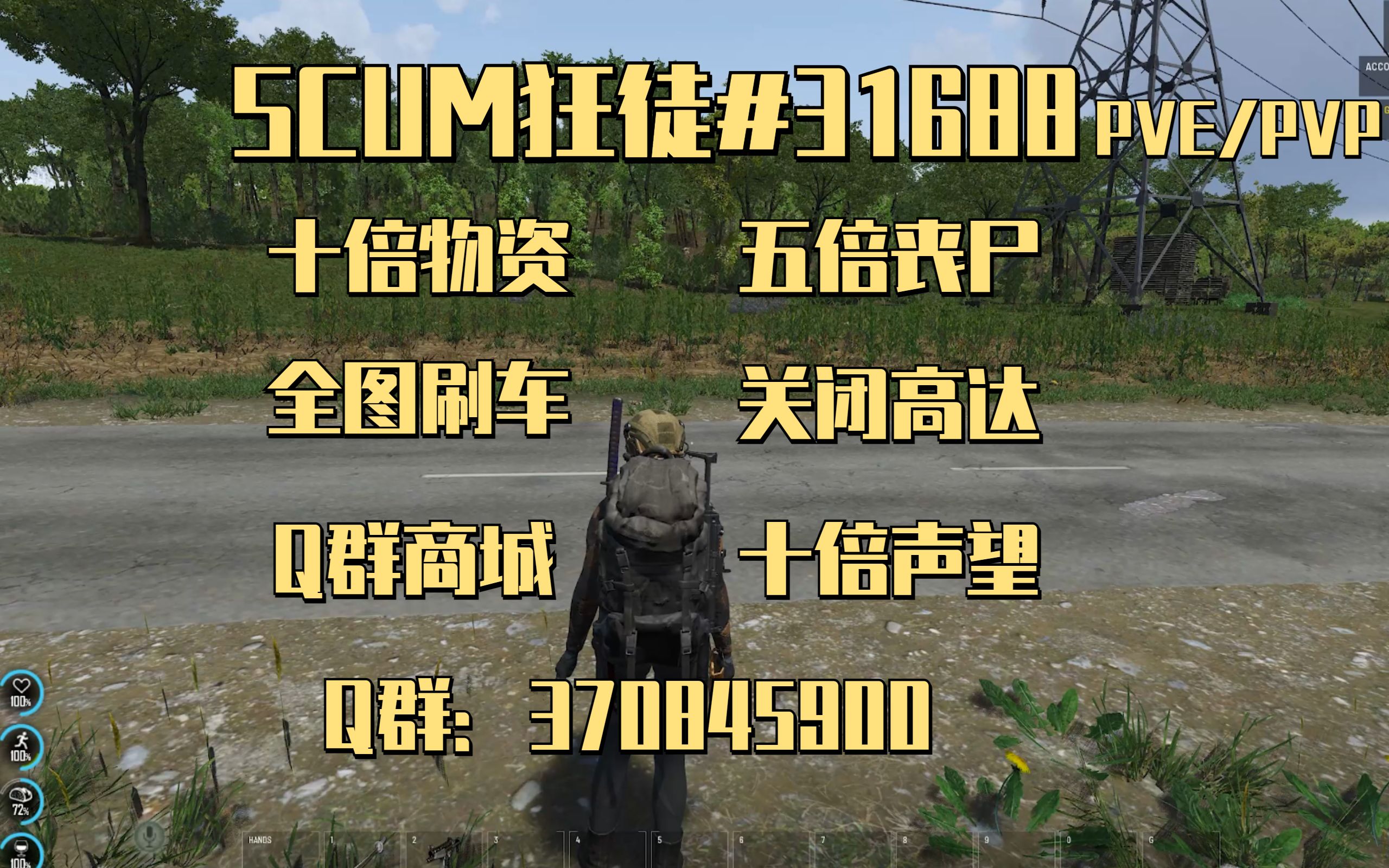 scum不租服务器可以玩单人模式吗的简单介绍，SCUM单人模式无需租赁服务器，简单介绍，SCUM单人模式无需租赁服务器，简单介绍，SCUM单人模式无需租赁服务器，简单介绍与玩法体验，SCUM游戏单人模式无需租赁服务器，简单介绍与玩法体验，SCUM游戏单人模式无需租赁服务器，简单介绍与玩法体验