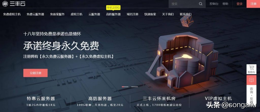 网时云服务器实惠物美(深圳市网时云计算有限公司 企查查)，网时云服务器，性价比之选（深圳市网时云计算有限公司企查查），网时云服务器，性价比之选，实惠物美（深圳市网时云计算有限公司），网时云服务器，性价比之选，实惠物美（深圳市网时云计算有限公司专业推荐），网时云服务器，性价比之选，专业推荐，实惠物美（深圳市网时云计算有限公司），网时云服务器，性价比之选，专业推荐，实惠物美（深圳市网时云计算有限公司官方推荐），网时云服务器，性价比之选，专业推荐，实惠物美（深圳市网时云计算有限公司官方权威推荐） 第1张