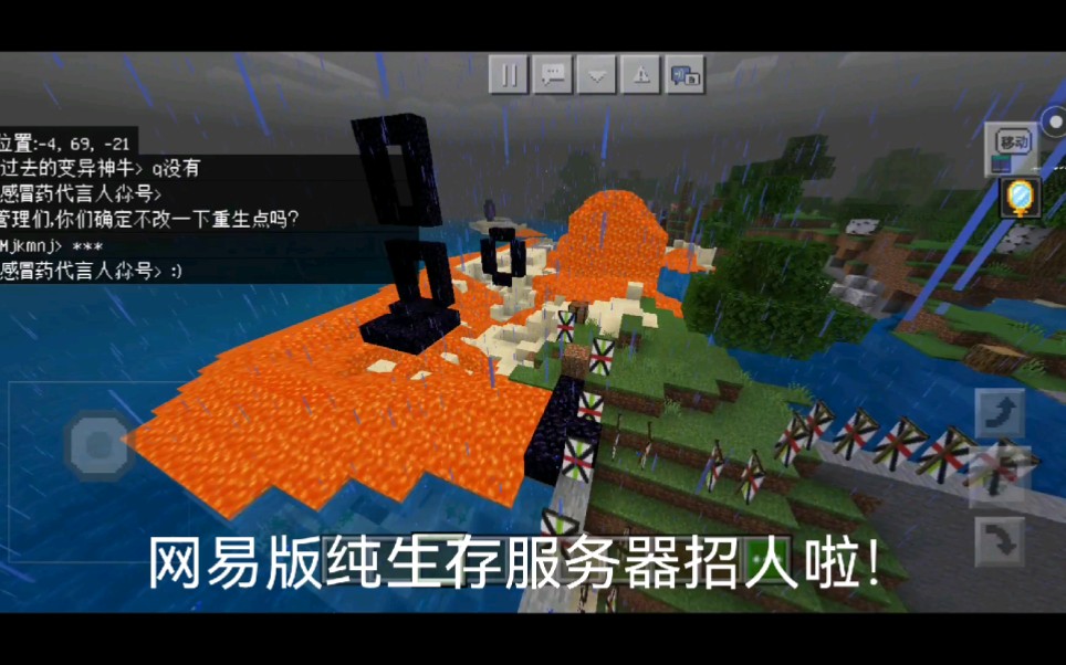 我的世界网易版免费创建服务器的指令是什么(我的世界网易版免费创建服务器的指令是什么意思)，我的世界网易版免费创建服务器指令详解，我的世界网易版免费创建服务器指令详解，我的世界网易版免费创建服务器指令详解及意义，我的世界网易版免费创建服务器指令详解及其意义，我的世界网易版免费创建服务器指令详解及其实际操作指南，我的世界网易版免费创建服务器指令详解及操作指南，我的世界网易版免费创建服务器指令详解及操作指南