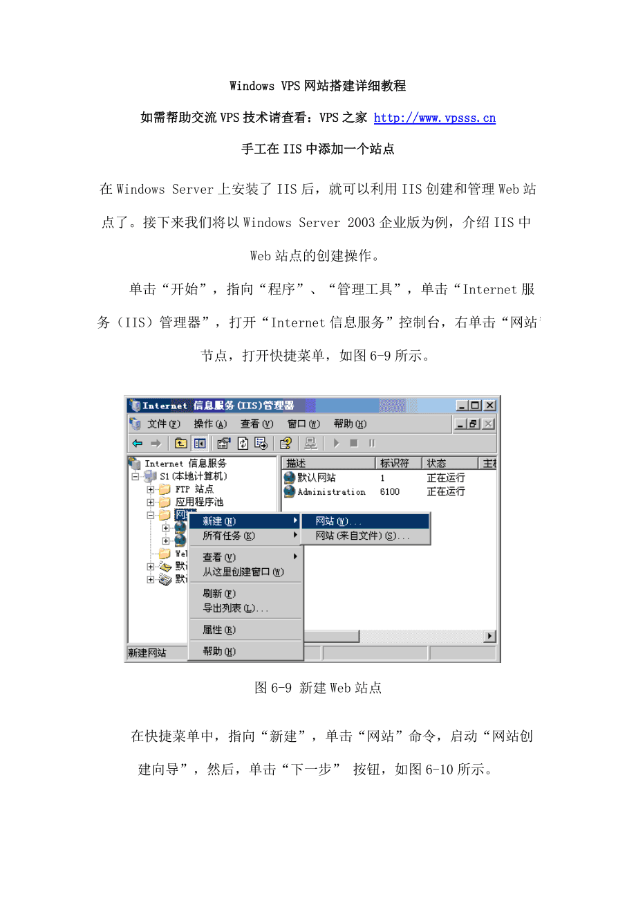 vps服务器改密码(vps怎么换ip地址)，VPS服务器密码与IP地址更改指南 第2张