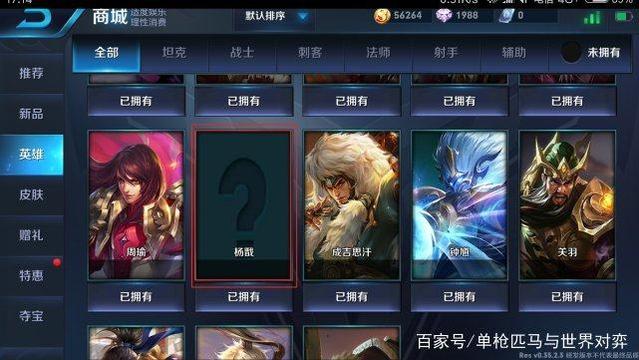 服务器提供免费皮肤(服务器提供免费皮肤的软件)，服务器皮肤福利，免费皮肤获取软件介绍 第2张