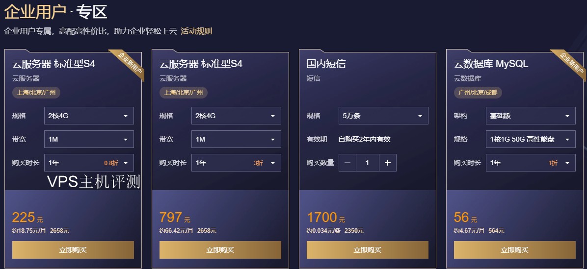购买云服务器费用多少(购买一个云服务器多少钱)，购买云服务器费用详解，了解云服务器价格及费用构成，云服务器购买费用详解，了解价格构成及费用，云服务器购买费用详解，了解价格构成及费用全解析