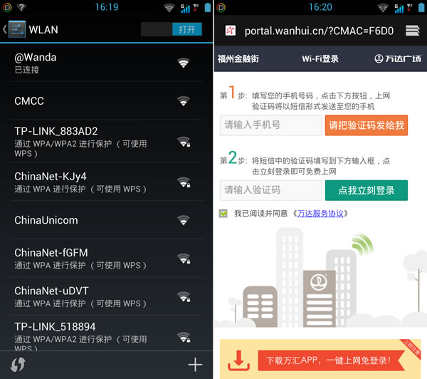 如何查看wifi服务器域名(服务器名称或地址怎么查无线网初始密码)，如何查找WiFi服务器域名及无线网初始密码的指南