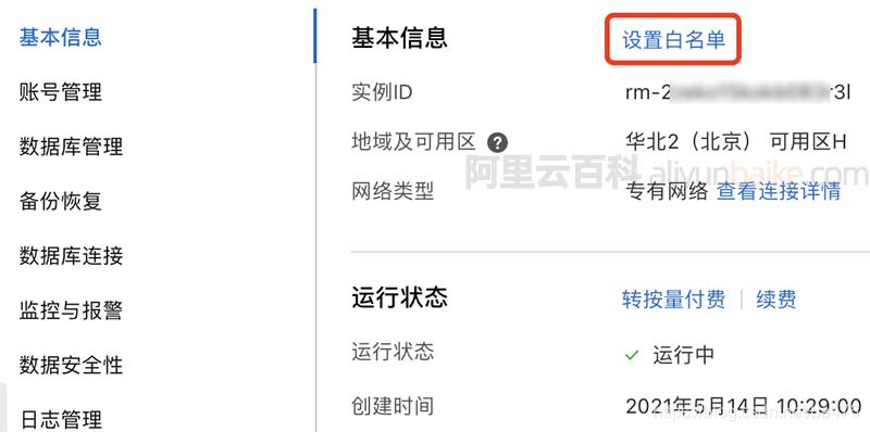 阿里云服务器关闭安全组的简单介绍，阿里云服务器安全组关闭简介，阿里云服务器安全组关闭简介，阿里云服务器安全组关闭简介及操作流程，阿里云服务器安全组关闭简介与操作流程指南，阿里云服务器安全组关闭简介及操作流程指南