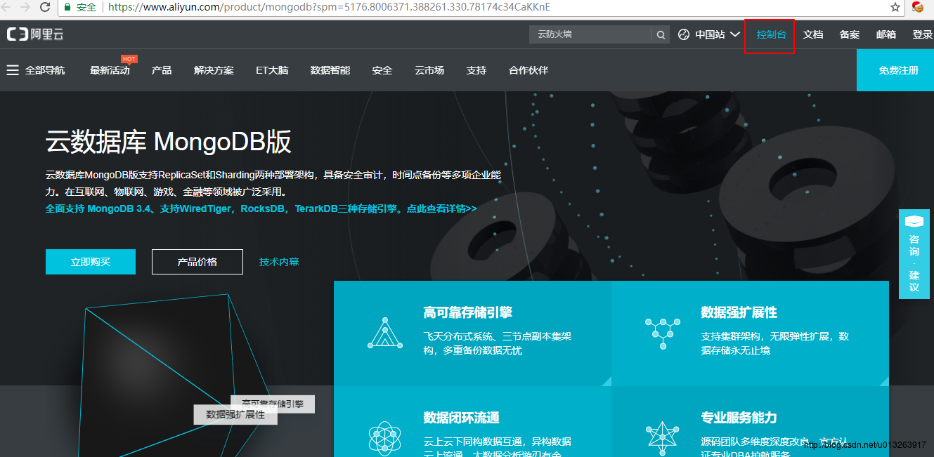 关于nodejs发布到阿里云服务器的信息，Node.js 部署到阿里云服务器的详细指南，Node.js 部署到阿里云服务器的详细教程与指南，Node.js 部署到阿里云服务器的详细教程与实战指南，Node.js 部署到阿里云服务器的实战教程与指南 第1张