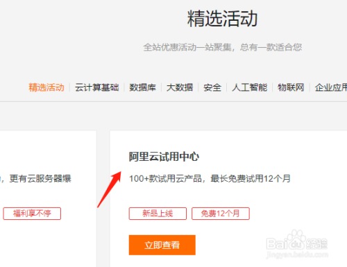 阿里云服务器延迟测试60ms是多少的简单介绍，阿里云服务器延迟测试详解，60ms延迟解析