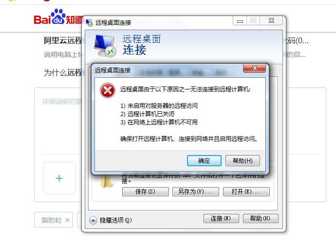 阿里云服务器延迟测试60ms是多少的简单介绍，阿里云服务器延迟测试详解，60ms延迟解析 第2张
