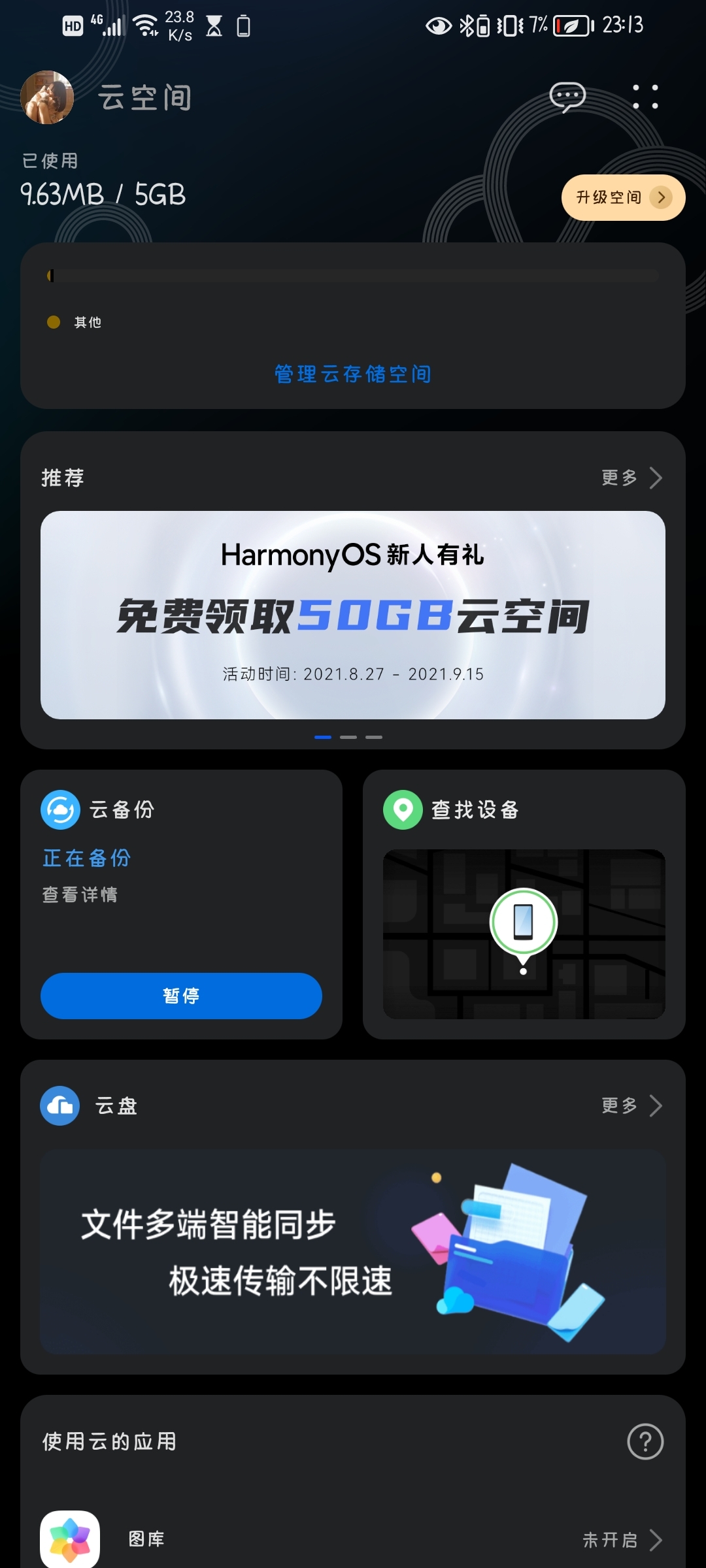 重庆华为服务器虚拟化建设云空间(华为服务器虚拟化方案属于哪种虚拟化类型)，重庆华为服务器虚拟化建设云空间，华为虚拟化方案类型解析，重庆华为服务器虚拟化建设云空间，解析华为虚拟化方案类型及所属虚拟化类型，重庆华为服务器虚拟化建设云空间，华为虚拟化方案类型及其所属虚拟化技术解析