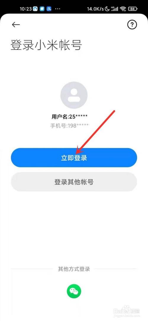 电脑上如何关闭小米云服务器(电脑上如何关闭小米云服务器功能)，如何关闭电脑上的小米云服务器功能？，如何关闭电脑上的小米云服务器功能？详细步骤解析，如何关闭电脑上的小米云服务器功能？详细步骤解析与操作指南，电脑如何关闭小米云服务器功能？详细步骤解析与操作指南，电脑如何关闭小米云服务器功能？详细步骤解析与操作指南