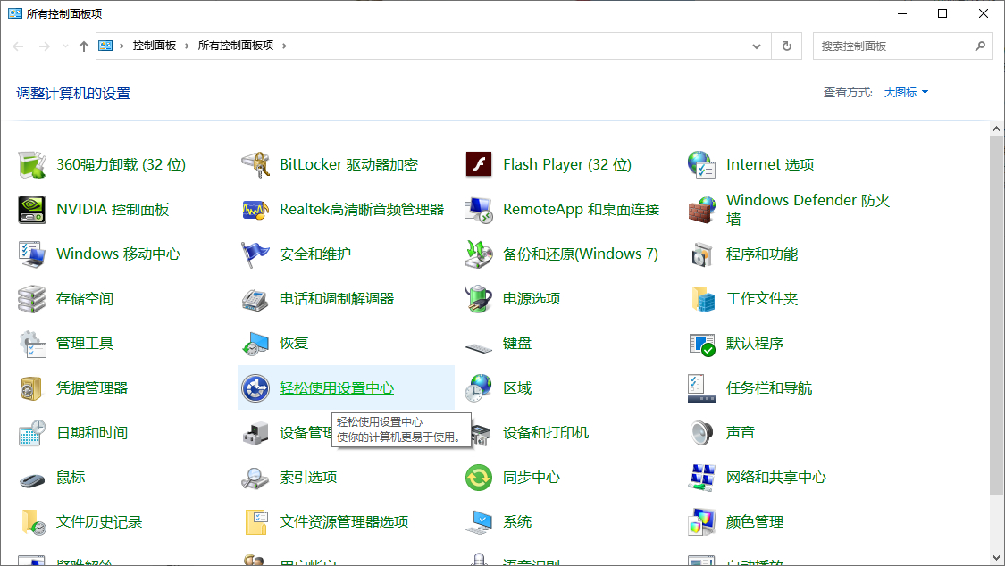 电脑上如何关闭小米云服务器(电脑上如何关闭小米云服务器功能)，如何关闭电脑上的小米云服务器功能？，如何关闭电脑上的小米云服务器功能？详细步骤解析，如何关闭电脑上的小米云服务器功能？详细步骤解析与操作指南，电脑如何关闭小米云服务器功能？详细步骤解析与操作指南，电脑如何关闭小米云服务器功能？详细步骤解析与操作指南 第2张