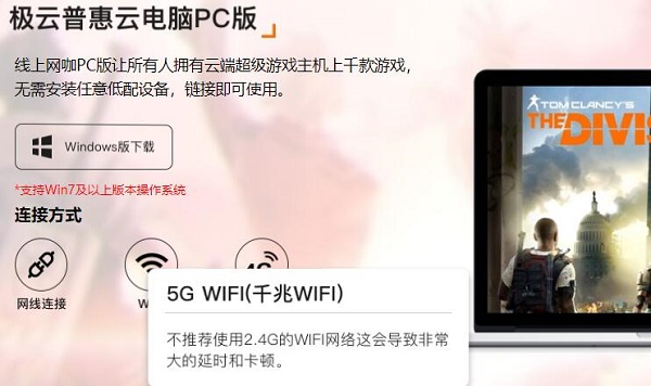 极云普惠云电脑连接不到服务器(极云普惠云电脑无法连接到服务器)，极云普惠云电脑连接问题，无法连接到服务器解决方案，极云普惠云电脑连接故障解析，无法连接到服务器的解决方案