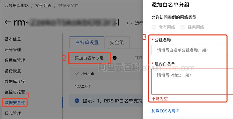 阿里云服务器怎么查日志(阿里云服务器怎么查看访问量)，阿里云服务器日志查看及访问量分析指南，阿里云服务器日志查看与访问量分析指南，详解如何查看日志及访问量统计，阿里云服务器日志查看与访问量分析详解，查看指南及统计方法，阿里云服务器日志查看与访问量分析详解，查看指南及统计方法全攻略