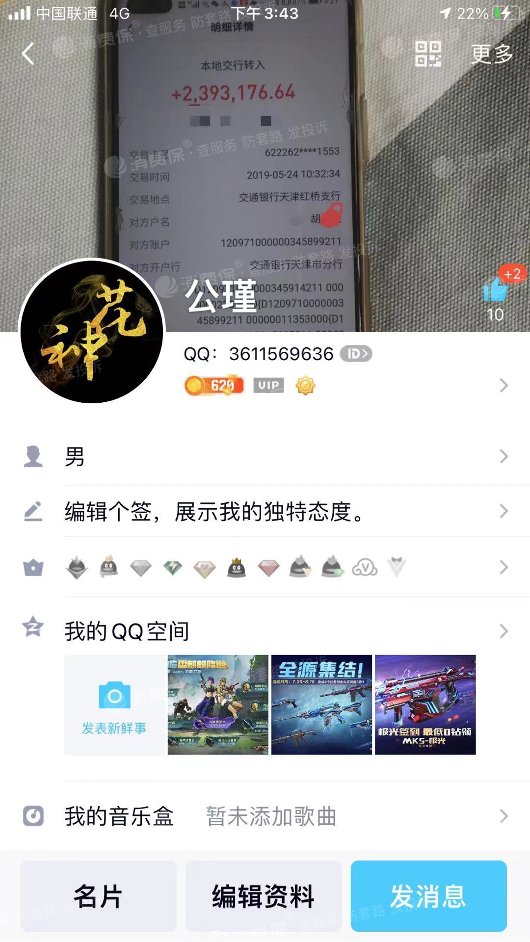 网易云邮箱二次验证服务器错误的简单介绍，网易云邮箱二次验证服务器错误解析，网易云邮箱二次验证服务器错误的解析与介绍，网易云邮箱二次验证服务器错误的解析与介绍，网易云邮箱二次验证服务器错误的解析与详解 第2张