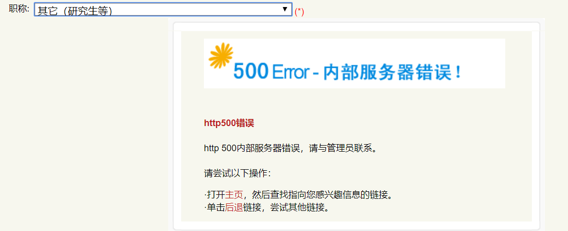 云盘提示服务器错误怎么回事(云盘提示服务器错误怎么回事儿)，云盘服务器错误原因解析，如何解决云盘提示的服务器问题？