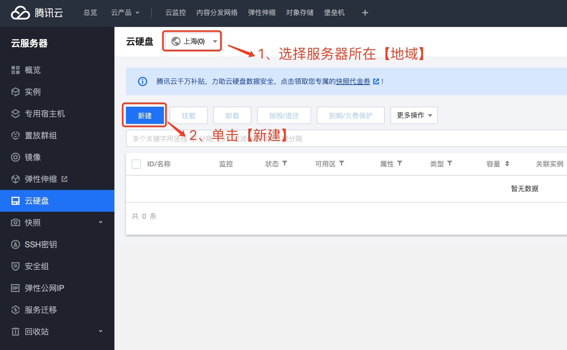 腾讯云服务器怎么装软件下载(腾讯云服务器怎么装软件下载不了)，腾讯云服务器软件安装与下载指南，腾讯云服务器软件安装与下载指南，解决安装与下载问题全攻略，腾讯云服务器软件安装与下载指南，解决安装与下载问题的全攻略，腾讯云服务器软件安装与下载指南，解决安装与下载问题的终极攻略，腾讯云服务器软件安装与下载指南，解决安装与下载问题的终极攻略，腾讯云服务器软件安装与下载指南，解决安装与下载问题的终极攻略 第2张