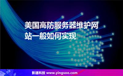 美国云服务器试用(美国云服务器试用期多久)，美国云服务器试用详解，试用期时长及体验概览，美国云服务器试用详解，试用期时长与体验概览