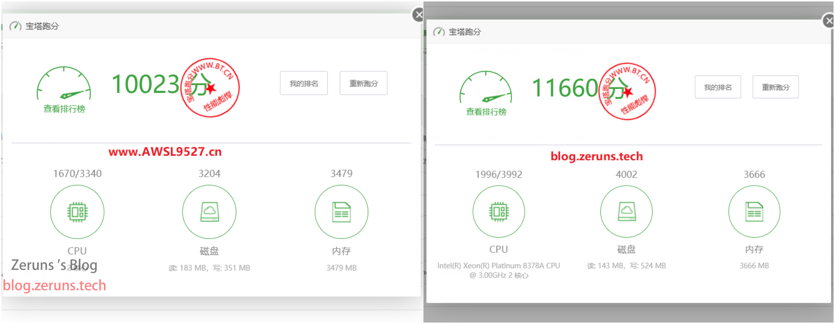 测试了下云服务器磁盘性能(测试了下云服务器磁盘性能的方法)，云服务器磁盘性能测试方法与体验分享
