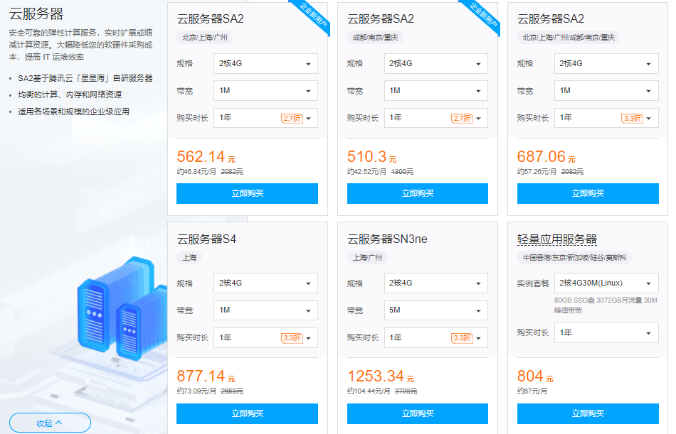 网站域名查询网站云服务器(网站域名查询网站云服务器信息)，网站域名查询与云服务器信息探索