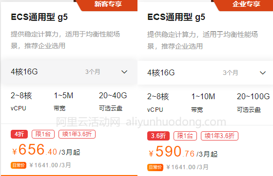 移动云服务器购买(移动云服务器购买方法)，移动云服务器购买攻略，轻松掌握购买方法，移动云服务器购买攻略，轻松掌握购买方法与技巧，移动云服务器购买指南，轻松掌握购买方法与技巧，移动云服务器购买指南，轻松掌握购买方法与技巧大全