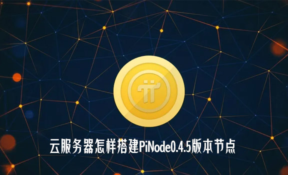 如何自己搭节点和租服务器的简单介绍，搭建节点与租赁服务器指南，简易步骤介绍，搭建节点与租赁服务器指南，简易步骤解析，搭建节点与租赁服务器指南，简易步骤解析与介绍