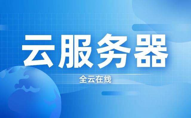 腾讯云服务器怎样还原系统(腾讯云服务器怎样还原系统数据)，腾讯云服务器系统数据还原指南，腾讯云服务器系统数据还原指南，如何还原系统及其数据？，腾讯云服务器系统数据还原指南，全面解析如何还原系统及其数据