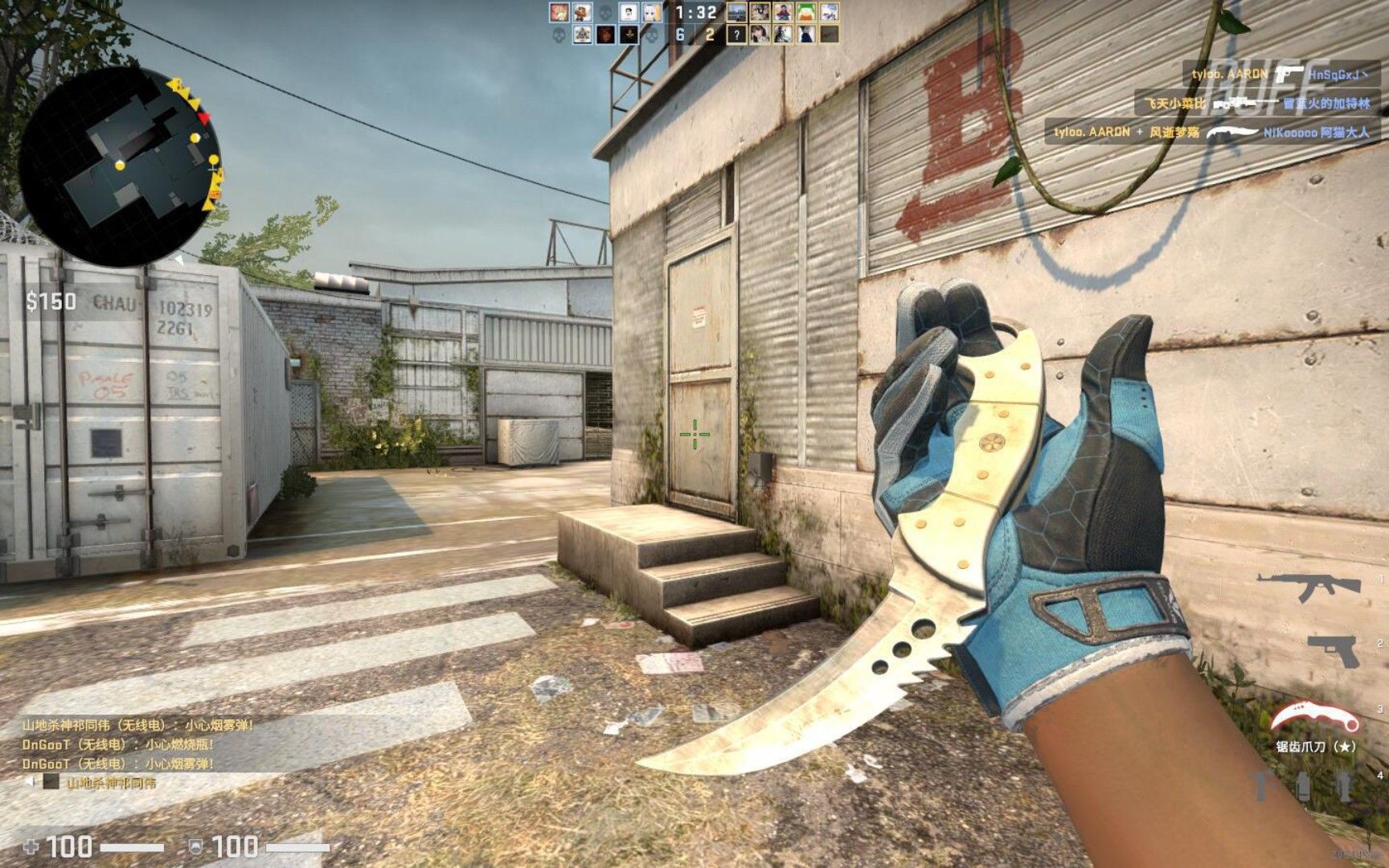 csgo可以免费玩刀的服务器(csgo免费使用有皮肤的刀的社区)，免费体验CSGO精美皮肤刀具的社区服务器，免费体验CSGO精美皮肤刀具的社区服务器，探索CSGO刀械世界，探索CSGO刀械世界，免费体验精美皮肤刀具的社区服务器