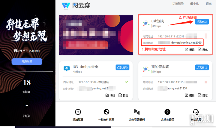 网云穿服务器连接失败(云服务器连接不上是什么原因)，云服务器连接失败的原因解析，云服务器连接失败原因解析，从网云穿服务器连接失败的困扰出发，网云穿服务器连接失败的困扰及原因解析，连接失败的深层原因探讨，网云穿服务器连接失败的困扰，深层原因解析及解决方案探讨，网云穿服务器连接失败的深层原因解析及解决方案探讨，网云穿服务器连接失败的深层原因解析与解决方案探讨，网云穿服务器连接失败的深层原因解析与解决方案探讨 第1张