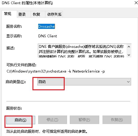 没域名怎么访问服务器网址(没域名怎么访问服务器网址呢)，无域名访问服务器网址的方法与策略