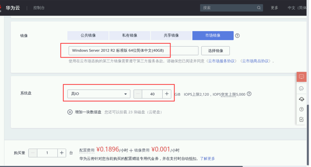 云服务器1m带宽够用吗(云服务器1m宽带网速是多少)，云服务器1M带宽是否够用？解析云服务器网速与需求匹配度，关于云服务器带宽解析，云服务器网速与需求匹配度探讨——以云服务器1M带宽是否够用为例分析网速需求与实际应用情况。，云服务器1M带宽是否满足需求？解析网速与实际应用匹配度，云服务器1M带宽是否满足需求？网速与实际应用匹配度解析，云服务器1M带宽是否满足需求？网速与实际应用匹配度深度解析。