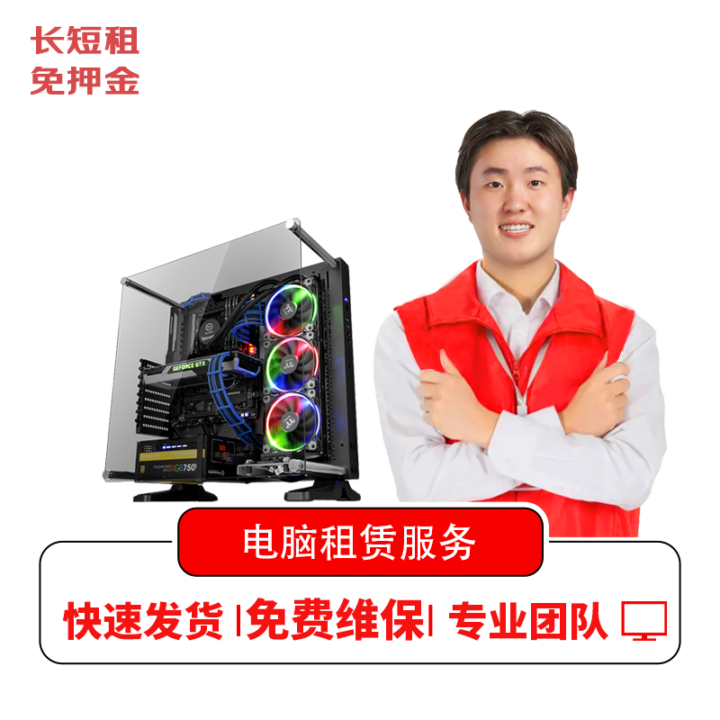 租电脑服务器群(怎么租电脑服务器)，租电脑服务器群的指南与操作教程，租电脑服务器群的指南与操作教程，如何租赁电脑服务器并有效管理服务器群，租电脑服务器群的指南与操作教程，如何租赁并有效管理服务器群，租电脑服务器群的指南与操作教程，如何租赁并有效管理服务器群全攻略，租电脑服务器群的指南与操作教程，如何租赁并有效管理服务器群全攻略，租电脑服务器群全攻略，租赁、操作与管理服务器群的实用指南与操作教程，租电脑服务器群全攻略，租赁、操作与管理服务器群的实用指南与操作教程 第2张