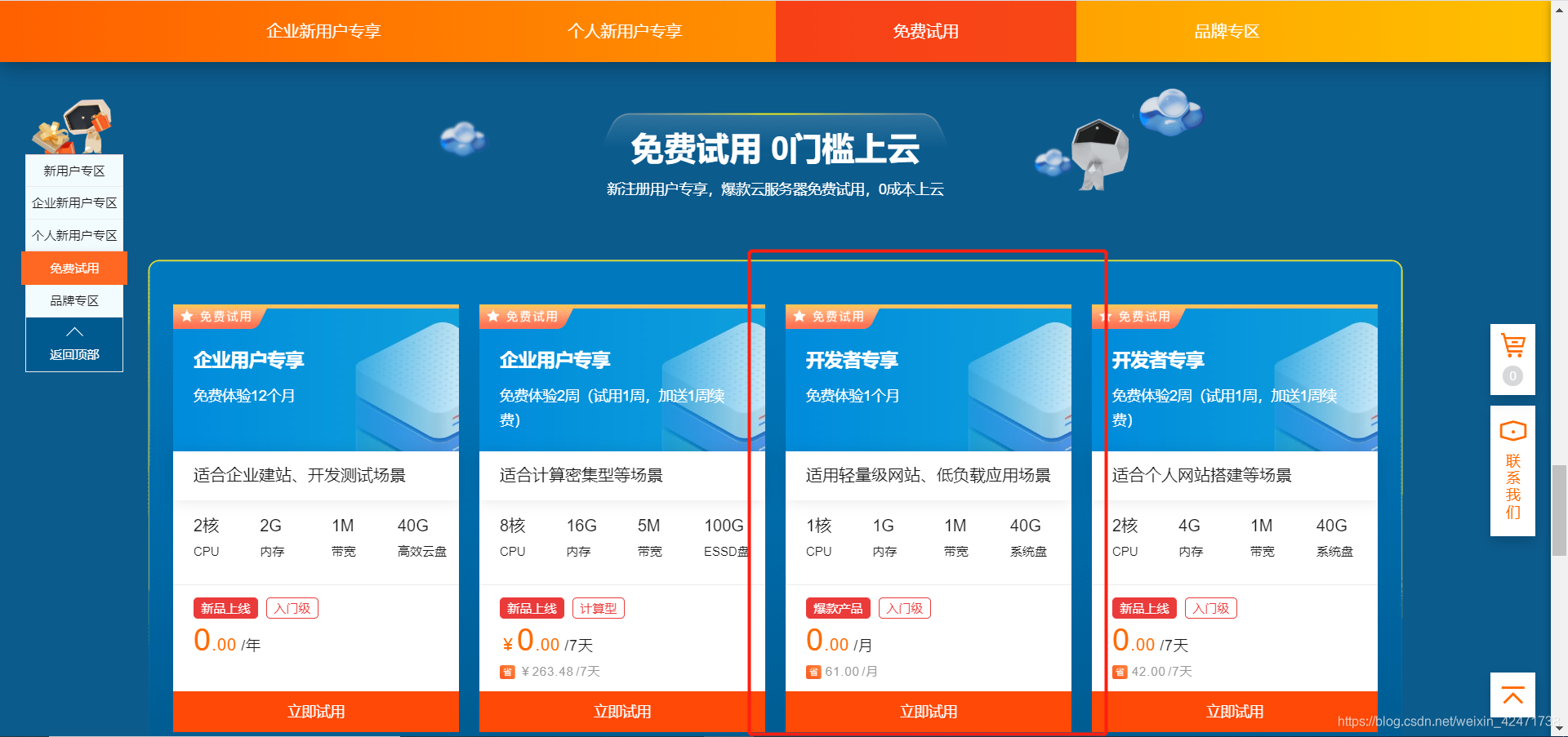 包含云服务器远程桌面安全吗的词条，云服务器远程桌面的安全性探讨，远程桌面连接是否安全？，云服务器远程桌面的安全性探讨，远程桌面连接的安全风险与保障措施，云服务器远程桌面的安全性探讨，风险、保障措施及连接安全性分析 第2张