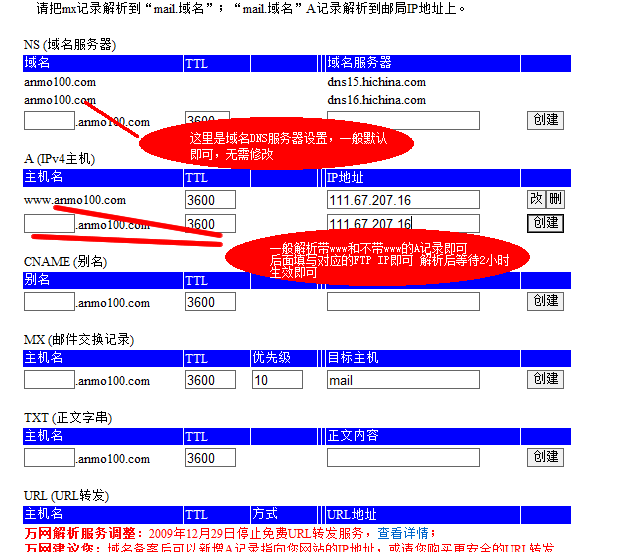 一台服务器如何解析两个域名(一台服务器如何解析两个域名的ip)，一台服务器解析两个域名的方法与步骤（IP解析详解）