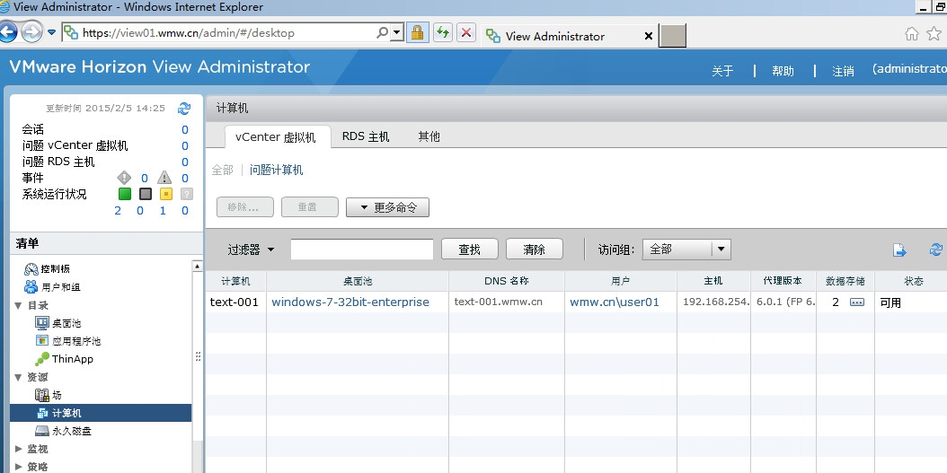 免费云服务器清单下载软件(免费云服务器清单下载软件安装)，免费云服务器清单下载软件安装指南及使用教程，免费云服务器清单下载软件安装指南与使用教程全解析 第2张