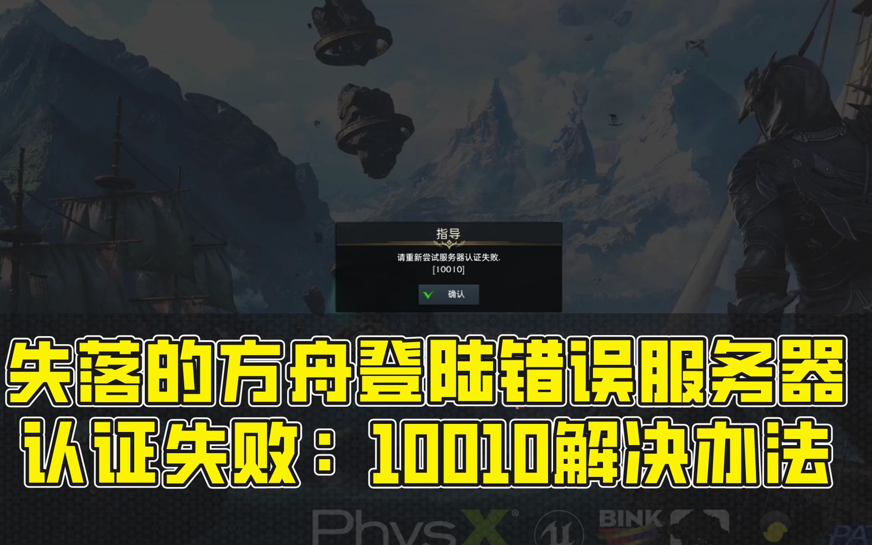 方舟租的服务器是什么fu(方舟一个服务器多少钱可以租)，关于方舟租服务器，价格及类型解析，方舟租服务器详解，价格及类型全面解析，方舟租服务器全面解析，价格及类型详解，方舟租服务器全面解析，价格、类型及租赁细节详解，方舟租服务器全面解析，价格、类型及租赁细节详解指南，方舟租服务器全面解析，价格、类型及租赁细节详解与指南，方舟租服务器全面解析，价格、类型及租赁细节详解指南