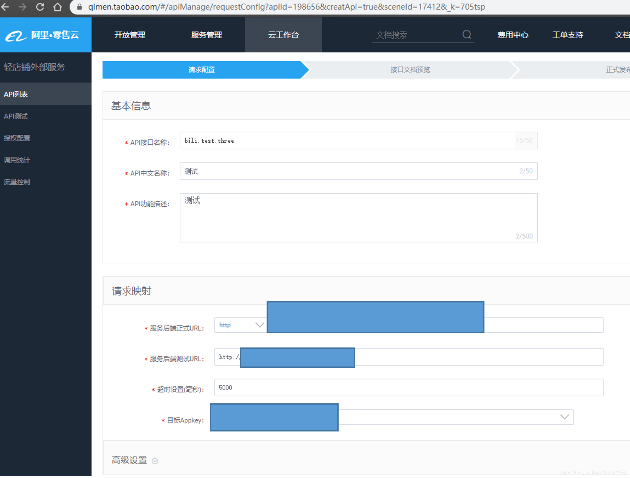 云服务器如何登录淘宝(淘宝云服务器是什么东西)，淘宝云服务器登录指南及解析，什么是淘宝云服务器？