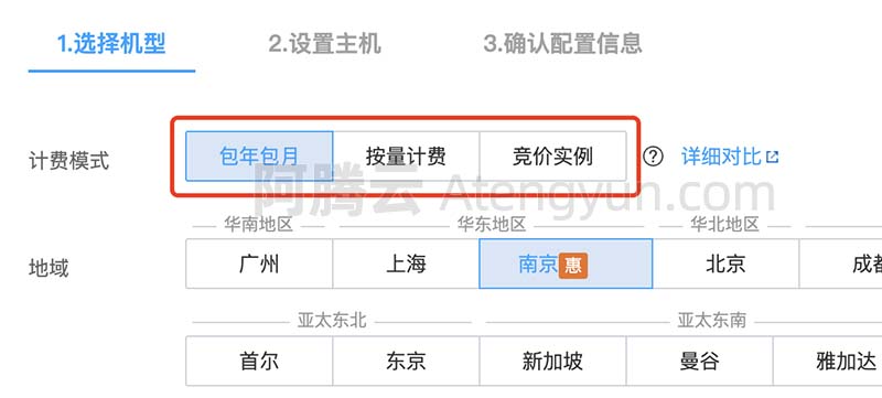 腾讯云服务器公网流量多少(腾讯云服务器公网流量多少钱一个月)，腾讯云服务器公网流量详解，费用及价格表！，腾讯云服务器公网流量详解，费用、价格表及流量套餐概览，腾讯云服务器公网流量详解，费用、价格表及套餐概览