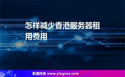 关于与服务器租用有啥区别的信息，服务器租用与直接购买的区别解析，服务器租用与直接购买的区别解析，深度对比服务器租用与所有权转变的利弊，服务器租用与直接购买的深度对比，利弊分析与所有权转变探讨
