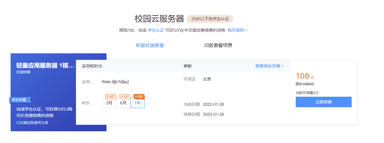 腾讯云公众号轻量云服务器(腾讯云轻量服务器和云服务器区别)，腾讯云轻量云服务器解析，轻量服务器与云服务器的差异探究，腾讯云轻量云服务器解析，探究轻量服务器与云服务器的差异与特点，腾讯云轻量云服务器解析，探究轻量服务器与云服务器的差异和特点，腾讯云轻量云服务器解析，探究轻量服务器与云服务器的差异和特点及其选择建议