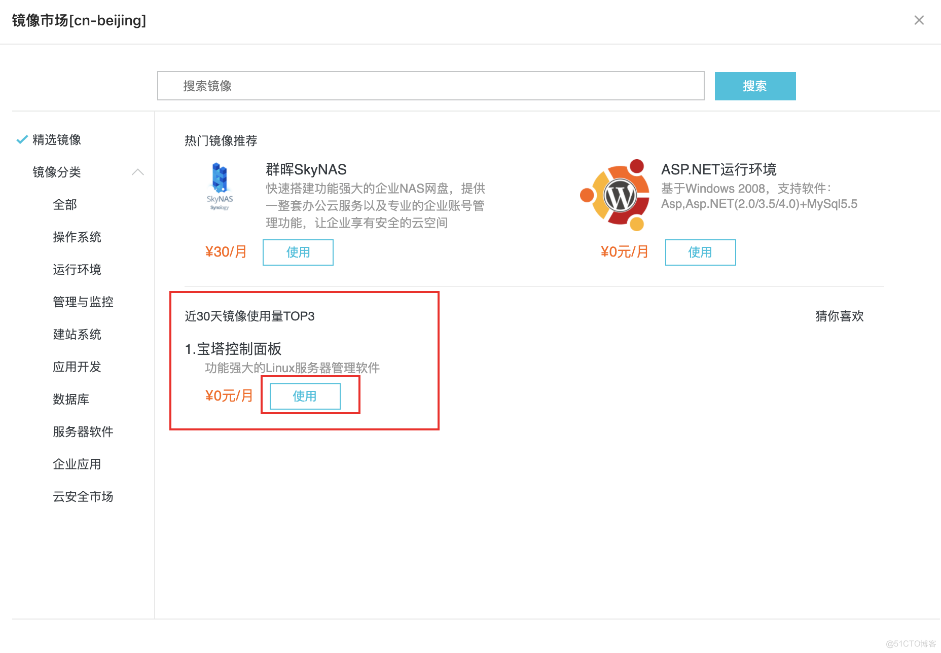 阿里云服务器做个人博客要维护吗(阿里云服务器做个人博客要维护吗安全吗)，阿里云服务器搭建个人博客的维护与安全性问题解析，阿里云服务器搭建个人博客的维护与安全性解析，维护与安全性问题探讨，阿里云服务器搭建个人博客的维护与安全性解析，全面探讨维护与安全性问题，阿里云服务器搭建个人博客的维护与安全性全面解析，探讨维护与安全性问题的重要性 第1张
