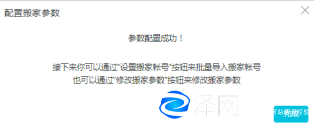 关于阿里云两个服务器如何搬家的信息，阿里云服务器搬家指南，迁移步骤与注意事项，阿里云服务器搬家全攻略，步骤、指南与注意事项，阿里云服务器搬家全攻略，步骤、指南与注意事项详解，阿里云服务器搬家详解，步骤指南与注意事项全攻略