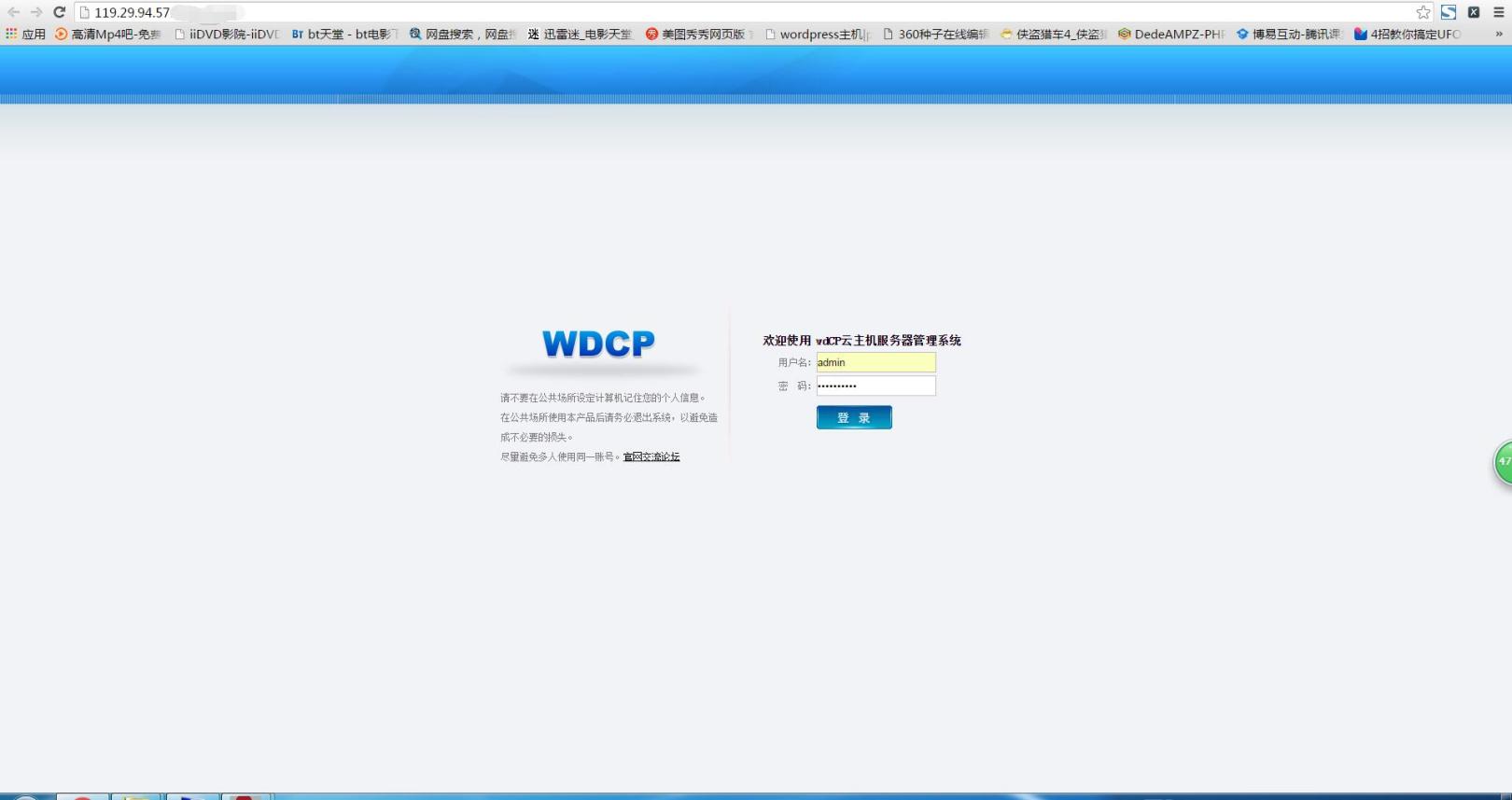 php部署腾讯云服务器404的简单介绍，腾讯云服务器PHP部署指南，解决404错误简介
