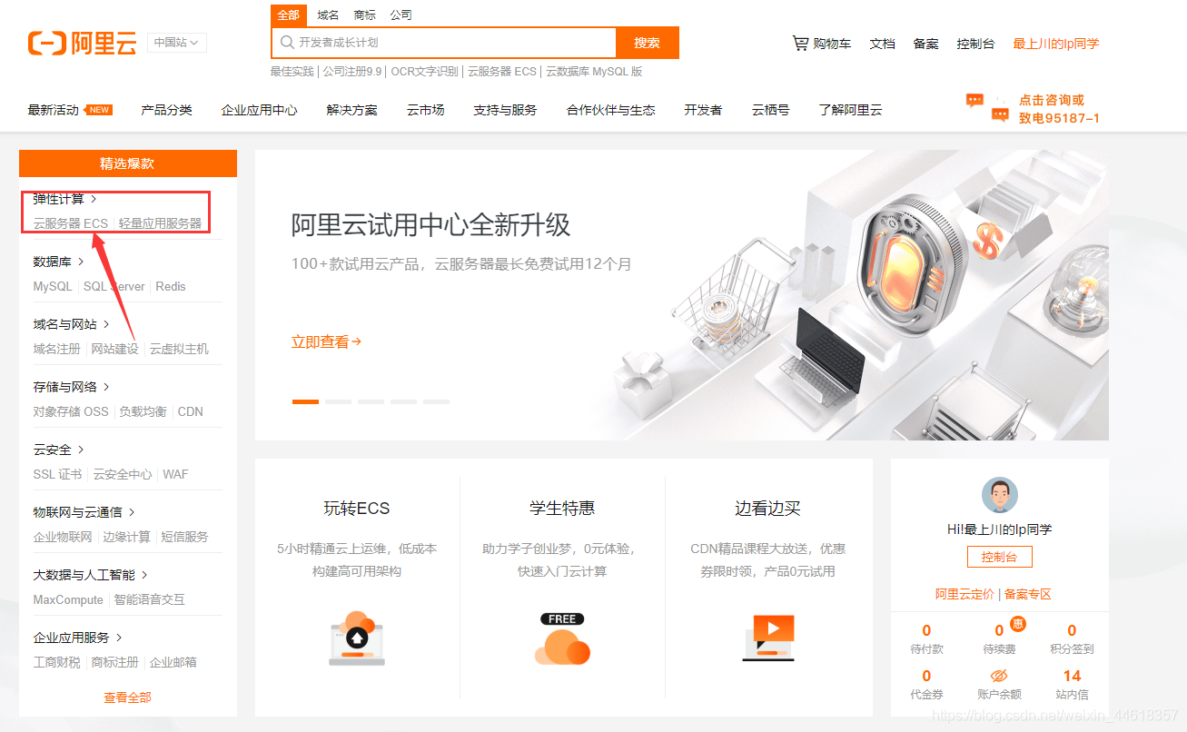 阿里云更换服务器数据库(阿里云更换服务器数据库怎么办)，阿里云更换服务器数据库操作指南，步骤与注意事项 第2张