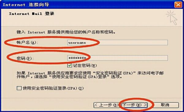 包含网易邮箱收件服务器主机名应该填写什么的词条，网易邮箱收件服务器主机名解析及填写指南，网易邮箱收件服务器主机名解析及填写指南，如何正确填写网易邮箱收件服务器主机名？，网易邮箱收件服务器主机名解析及填写指南，正确填写主机名的方法和步骤，网易邮箱收件服务器主机名解析及正确填写指南，填写方法与步骤解析 第1张