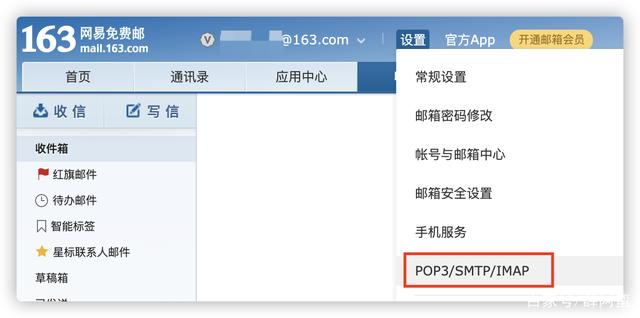 包含网易邮箱收件服务器主机名应该填写什么的词条，网易邮箱收件服务器主机名解析及填写指南，网易邮箱收件服务器主机名解析及填写指南，如何正确填写网易邮箱收件服务器主机名？，网易邮箱收件服务器主机名解析及填写指南，正确填写主机名的方法和步骤，网易邮箱收件服务器主机名解析及正确填写指南，填写方法与步骤解析 第2张